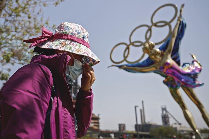 IOC, Beijing detail Covid-19 rules for 2022 Winter Olympics